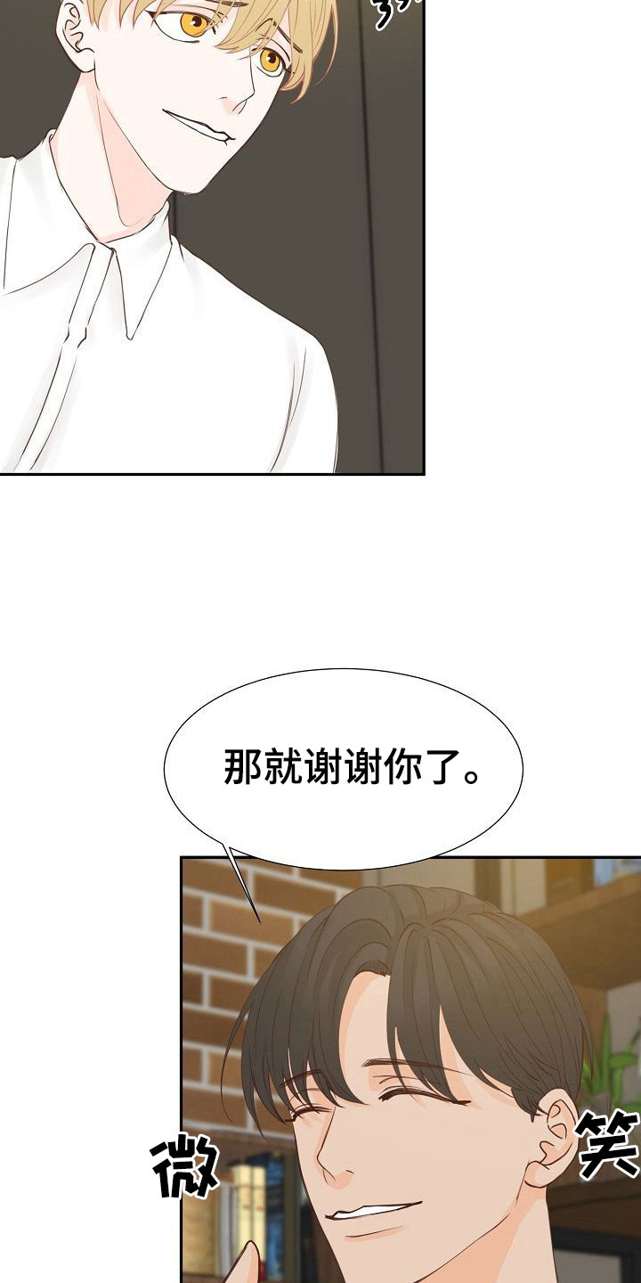 第16话26