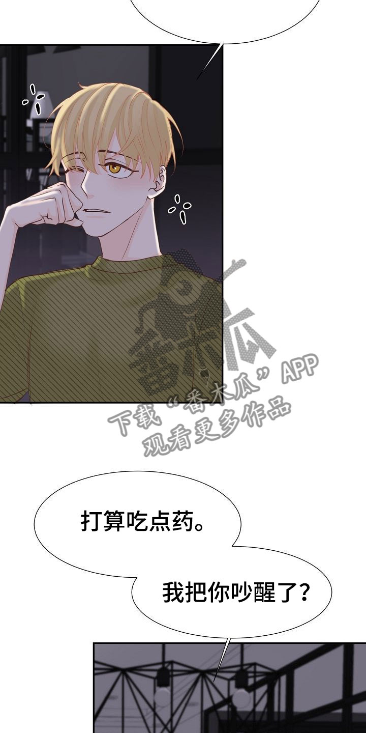 第16话12