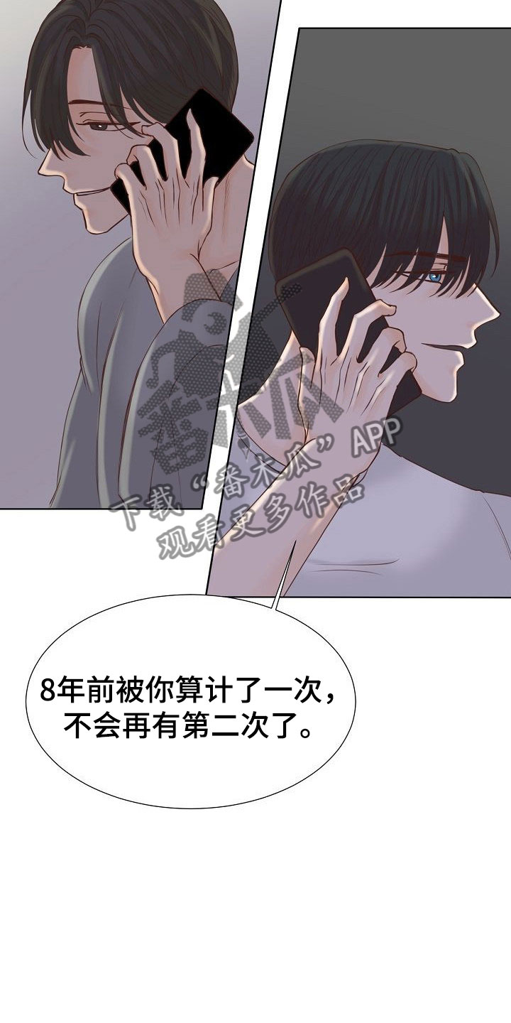 第16话10