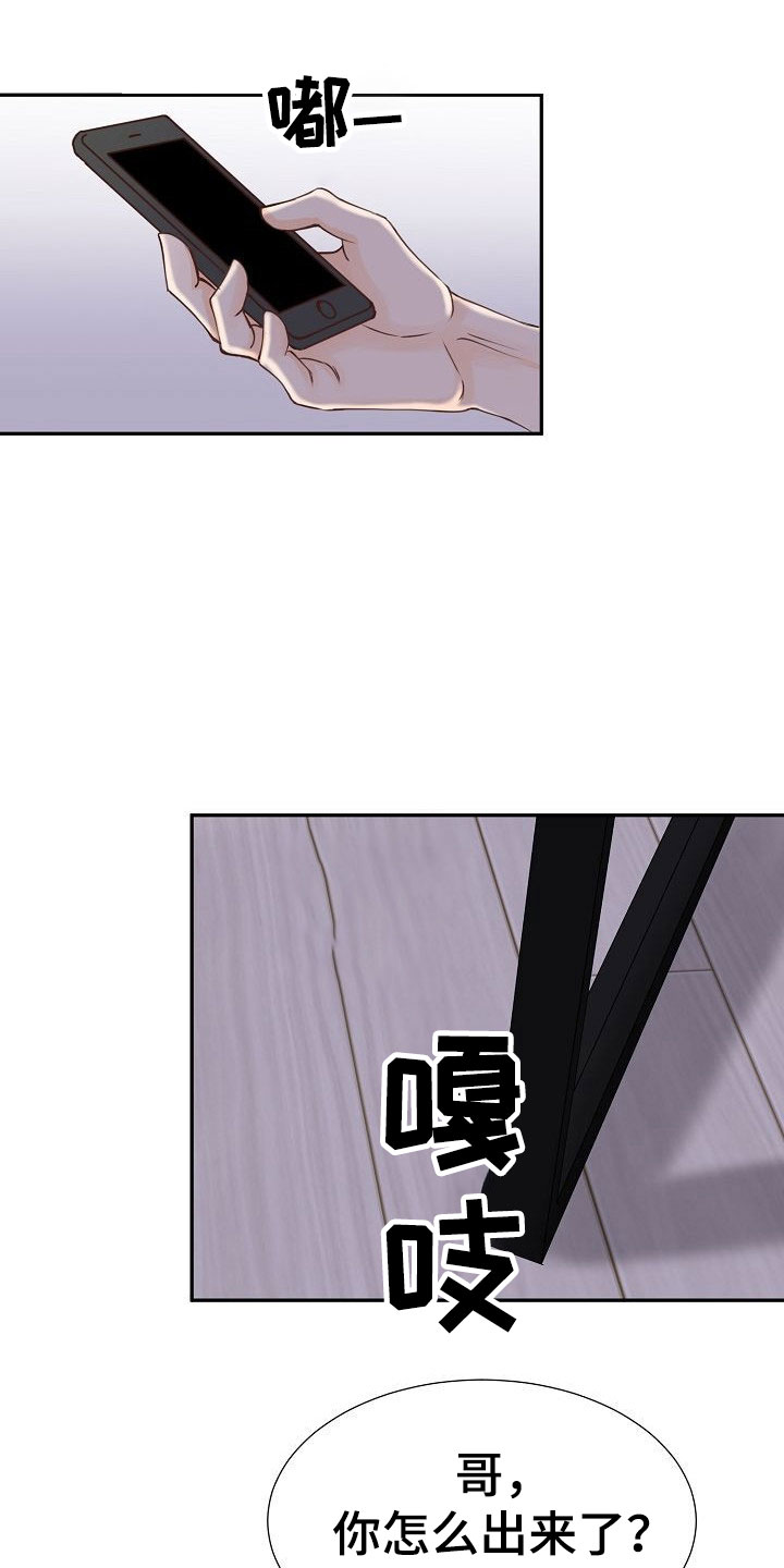 第16话11