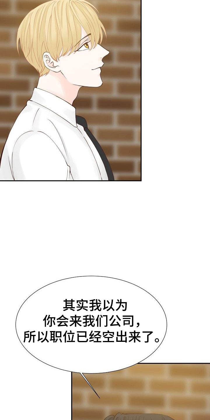第16话23