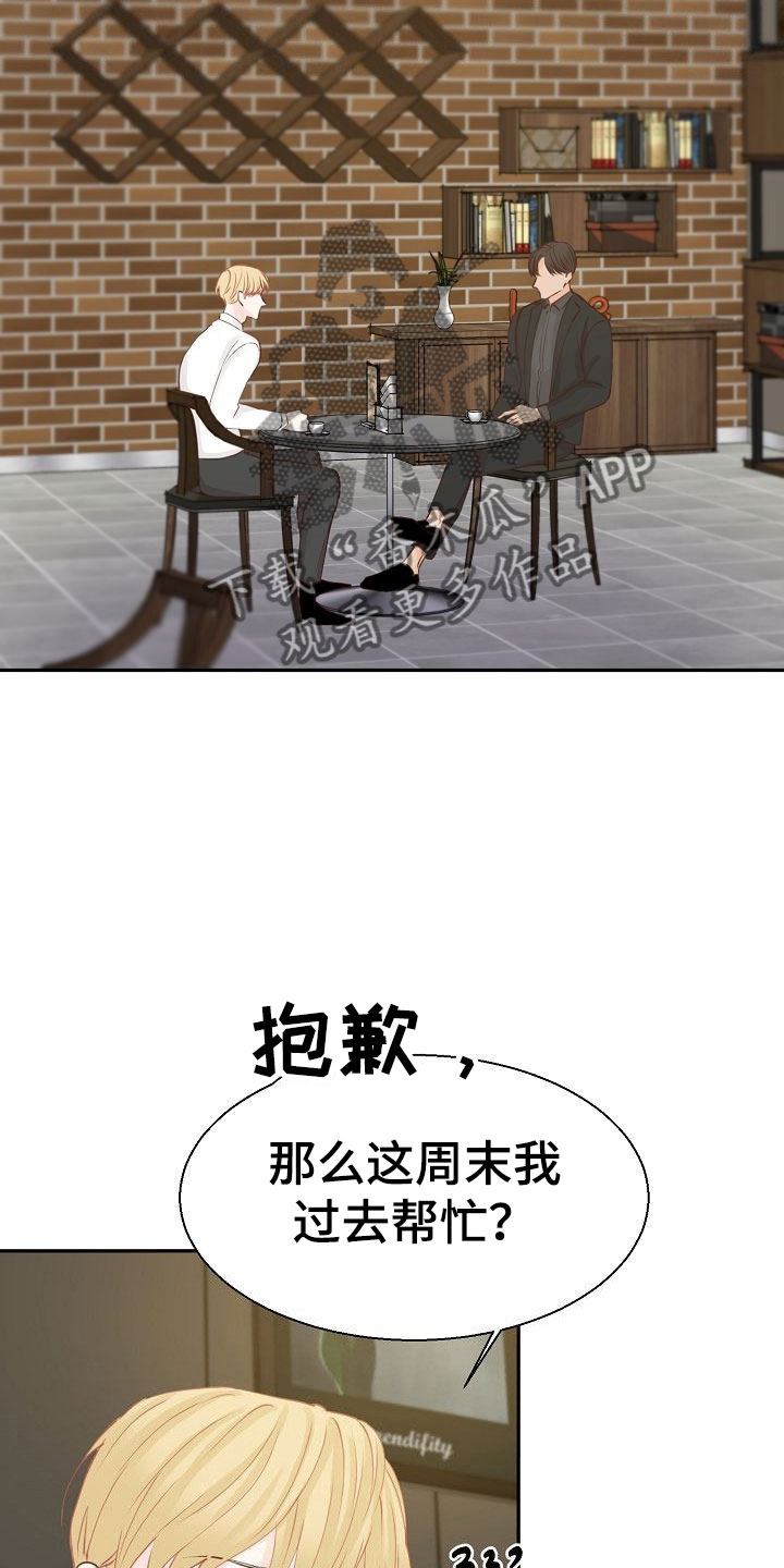 第16话25