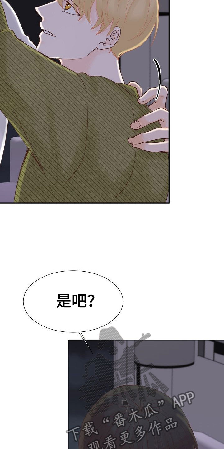 第16话14
