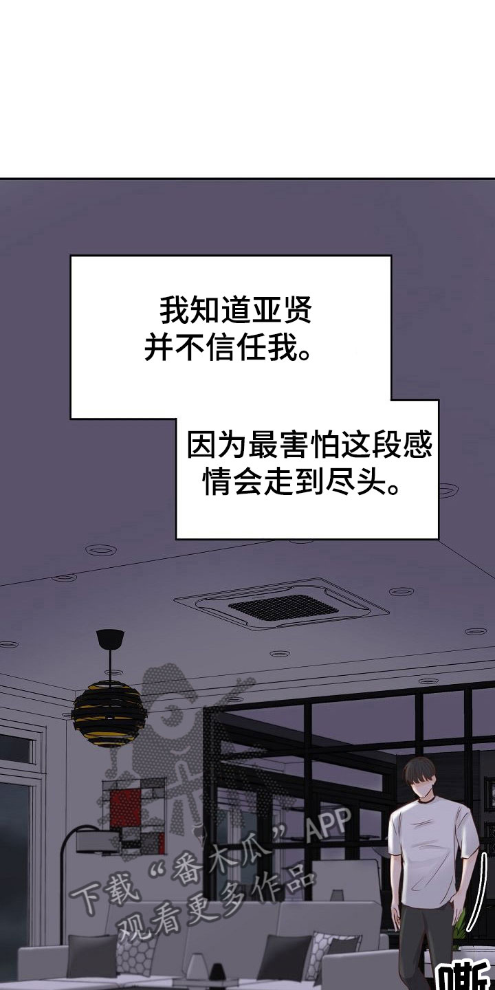 第15话28