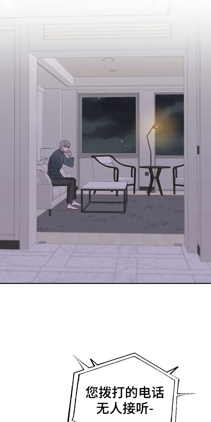 第15话4