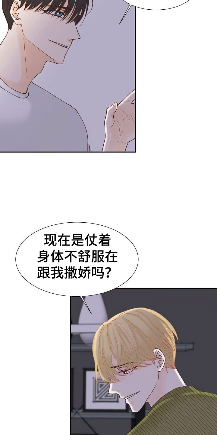 第15话22