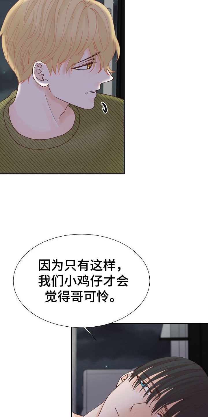 第15话19