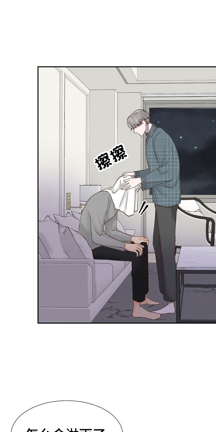 第15话9