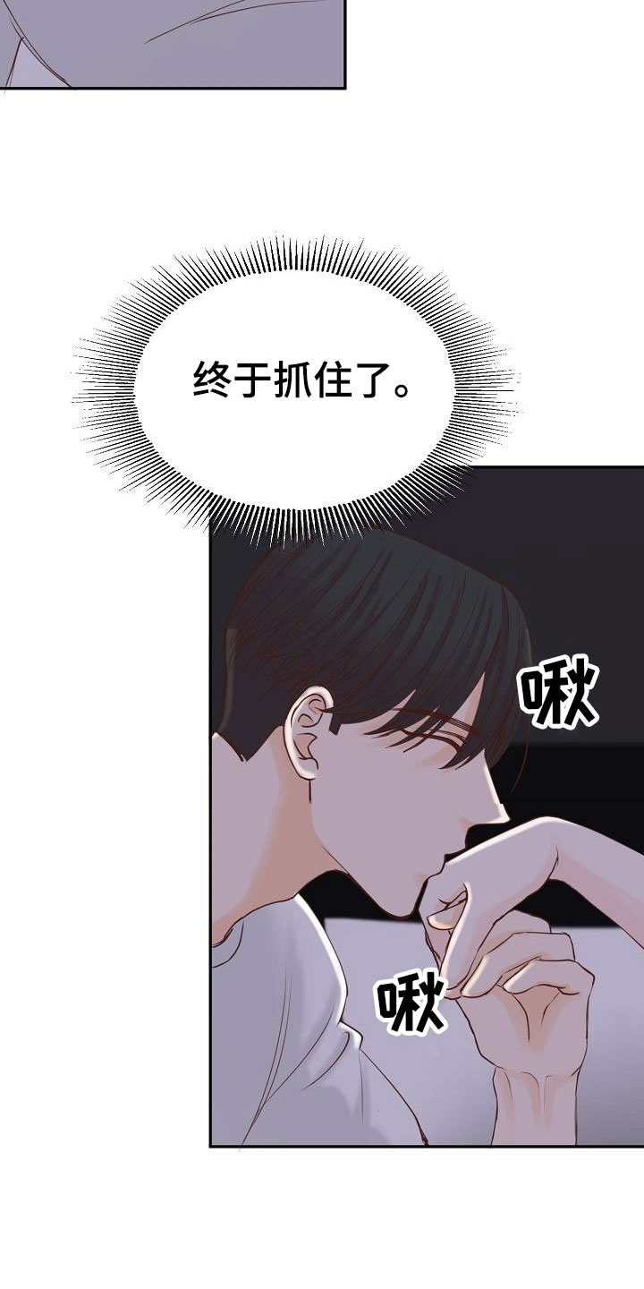 第15话27