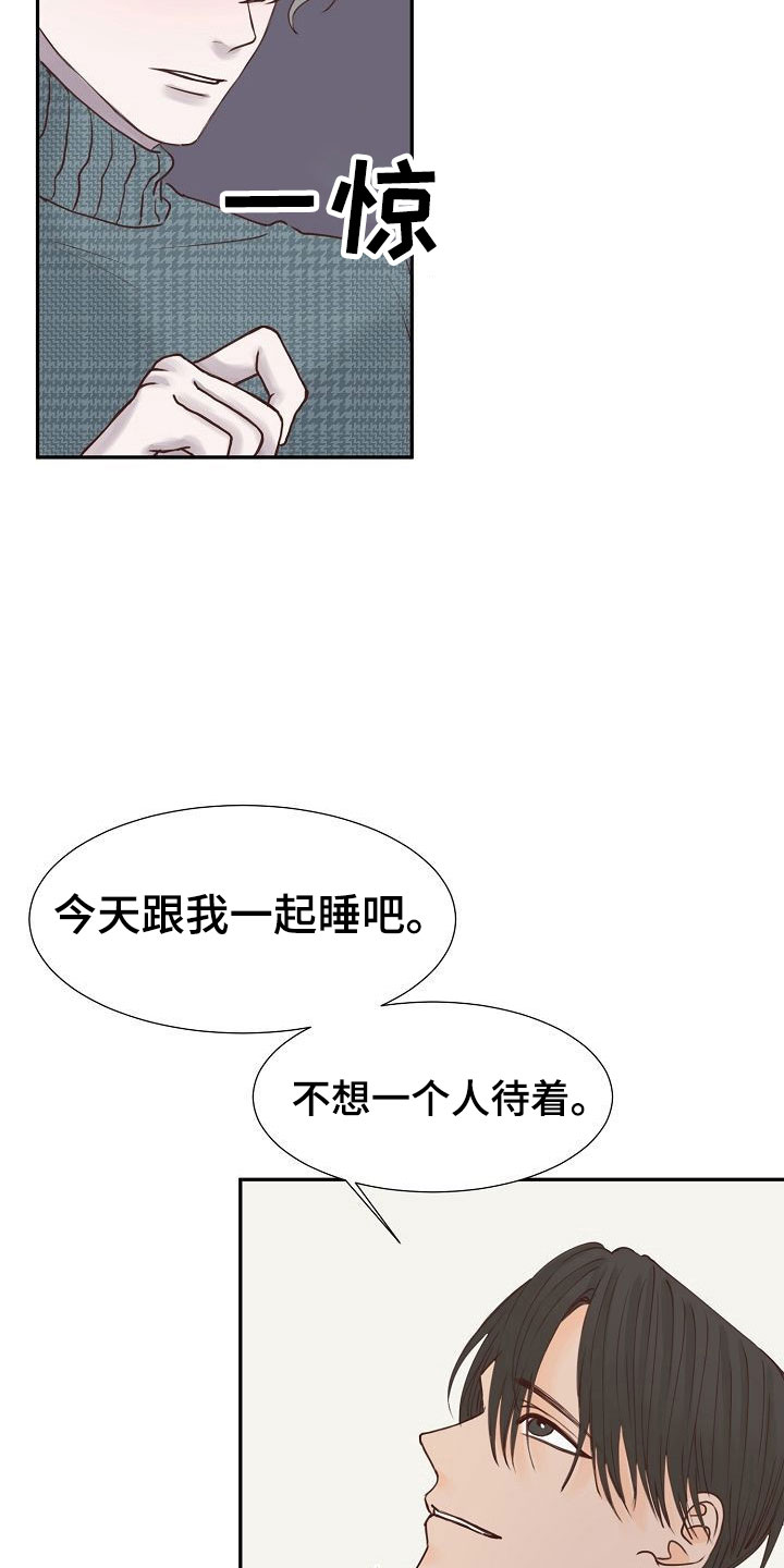 第15话13