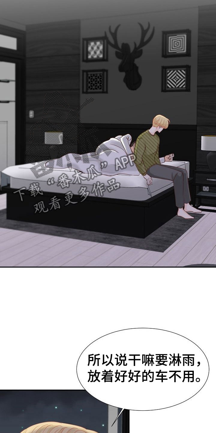 第15话18