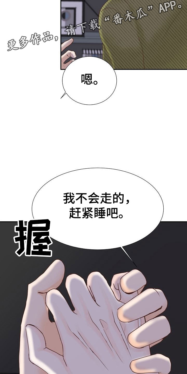 第15话23