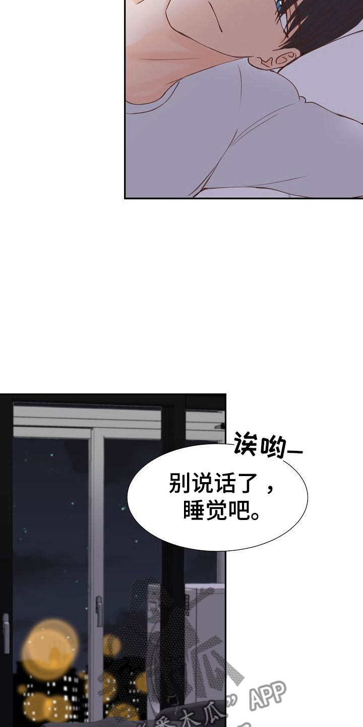 第15话20