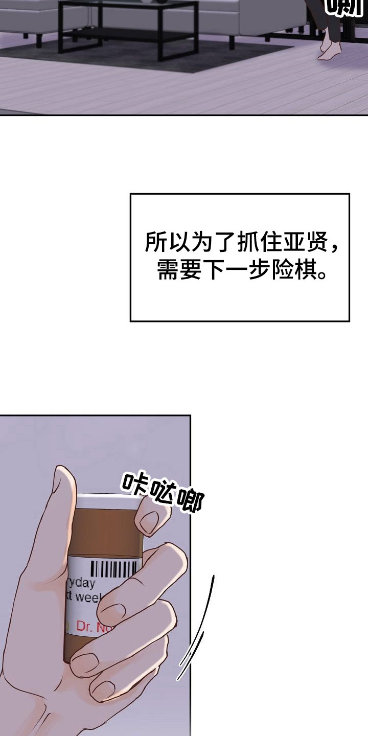 第15话29
