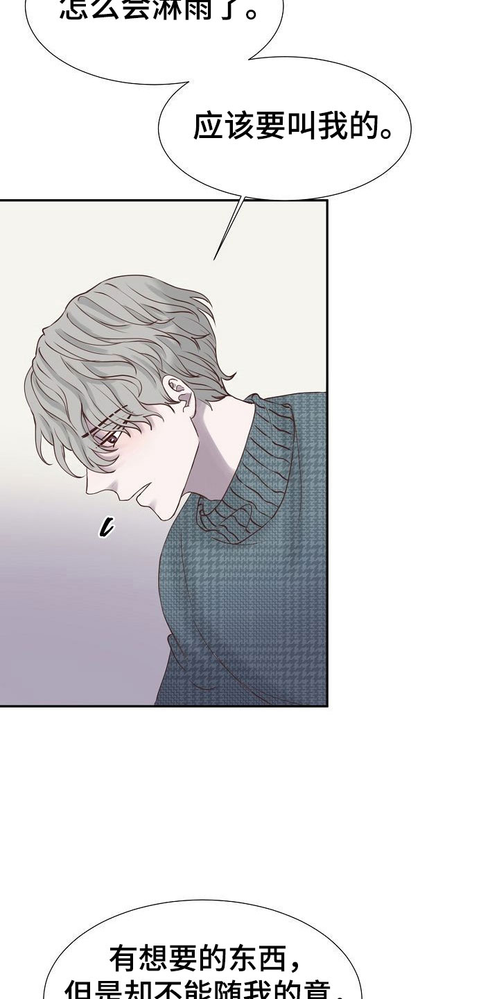 第15话10