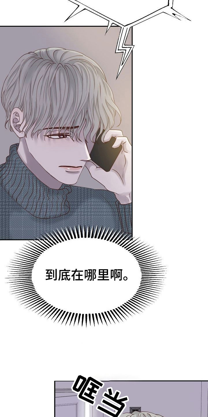 第15话5