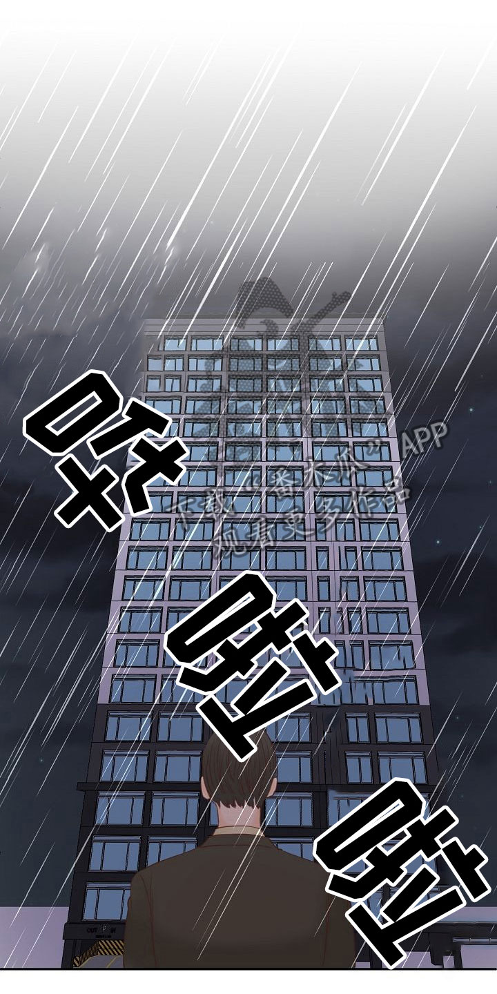 第15话0