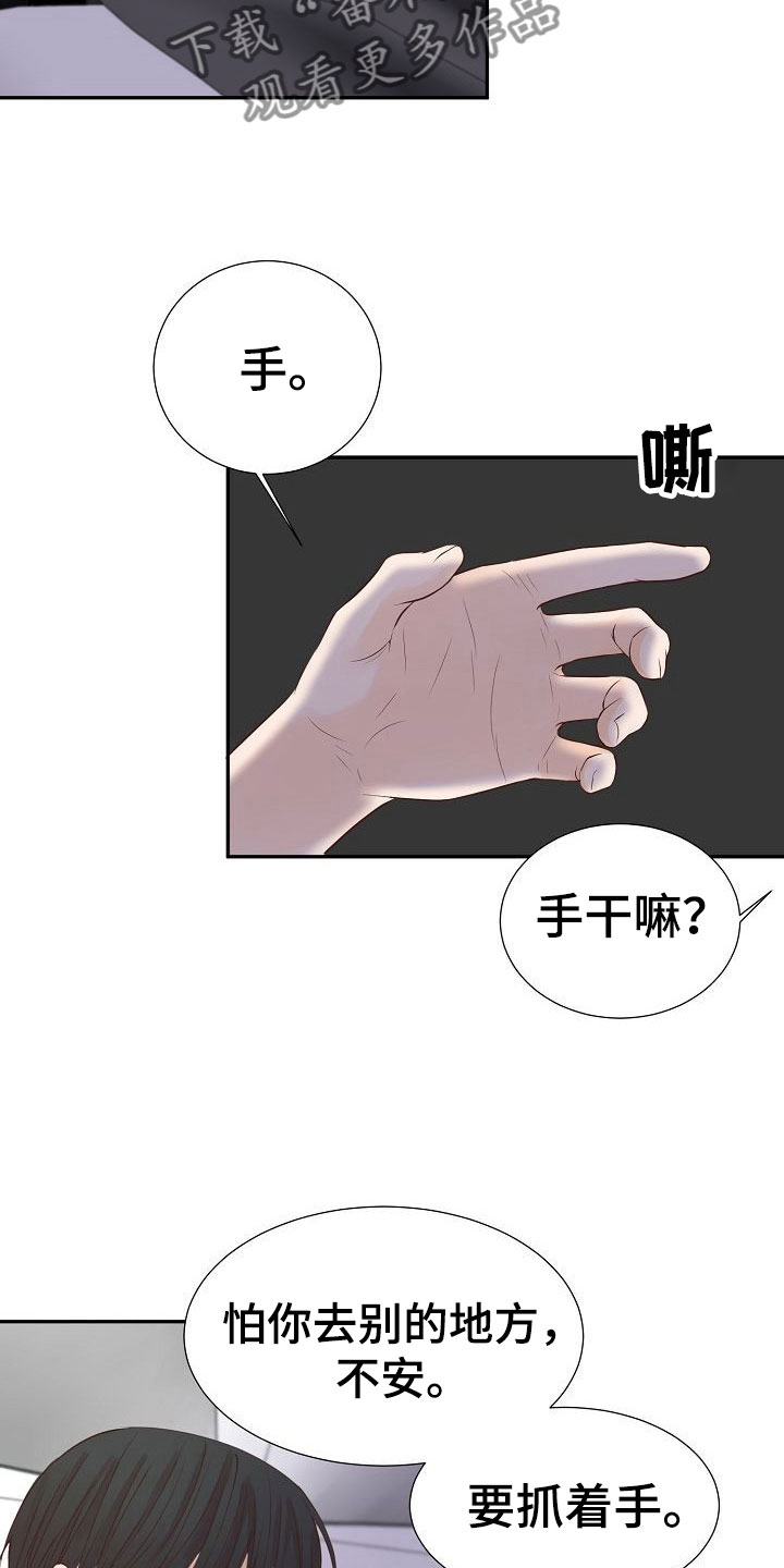 第15话21