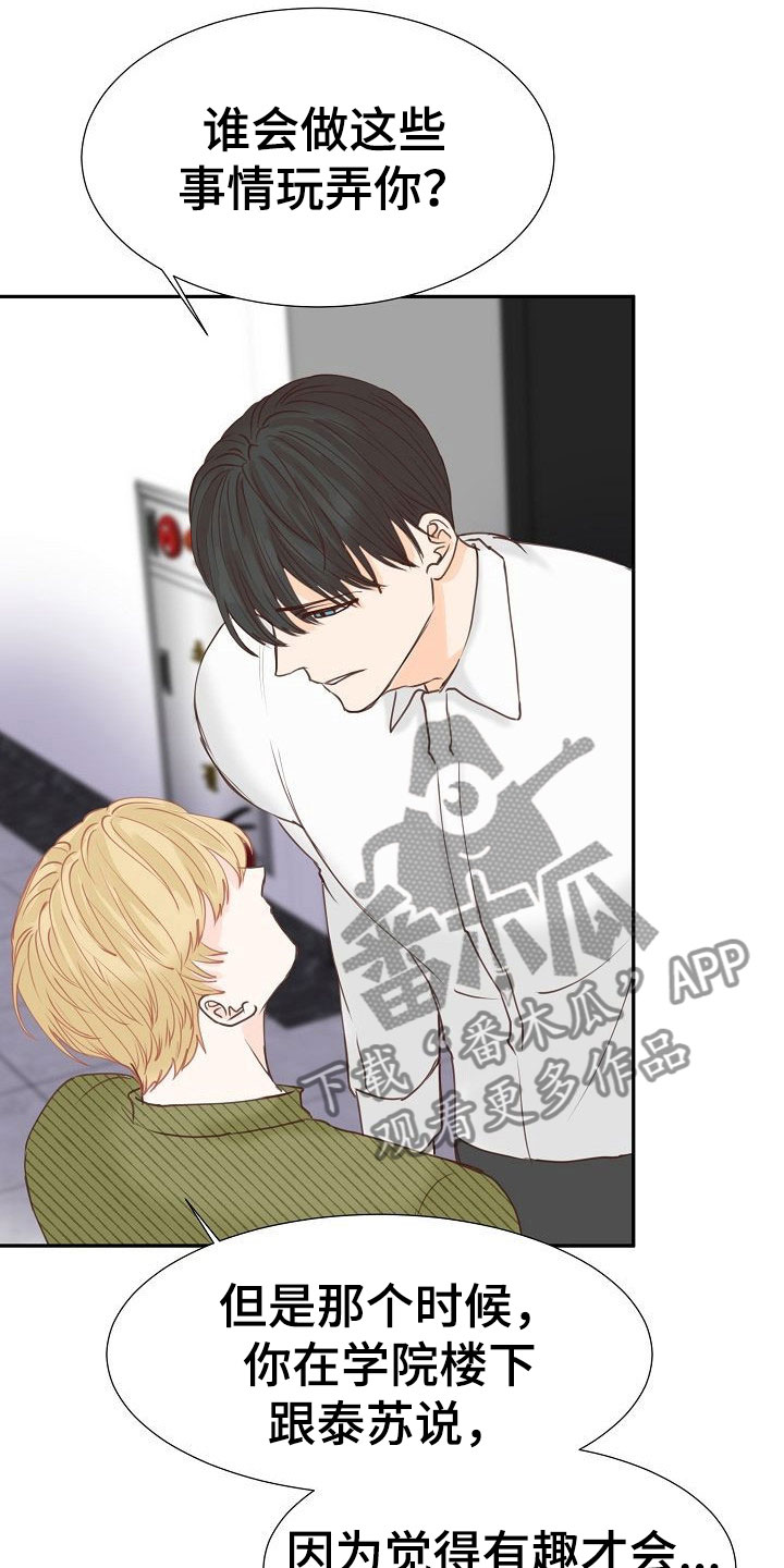 第14话27