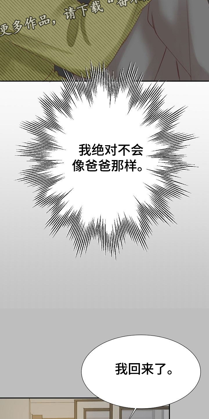 第14话3