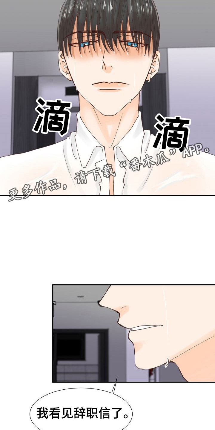 第14话18