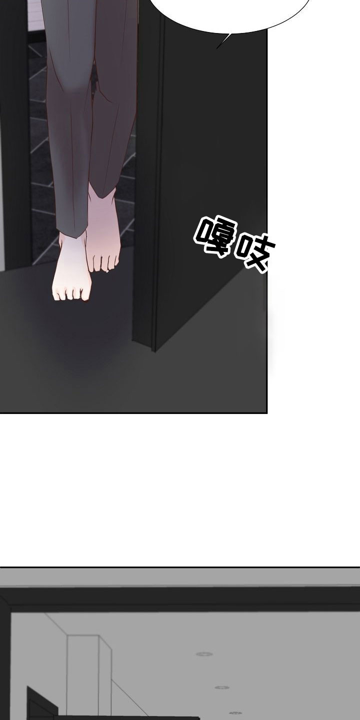 第14话16