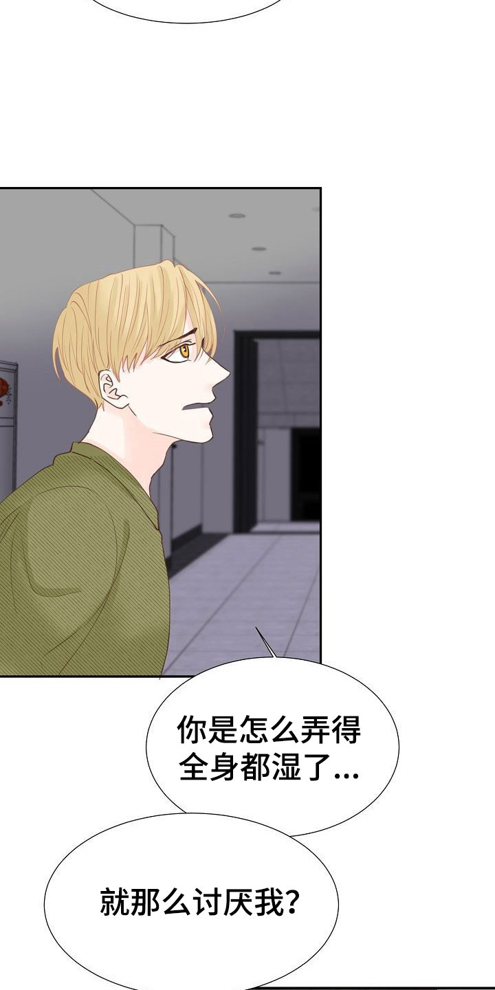 第14话19