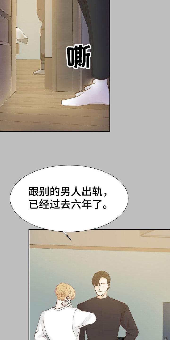 第14话7