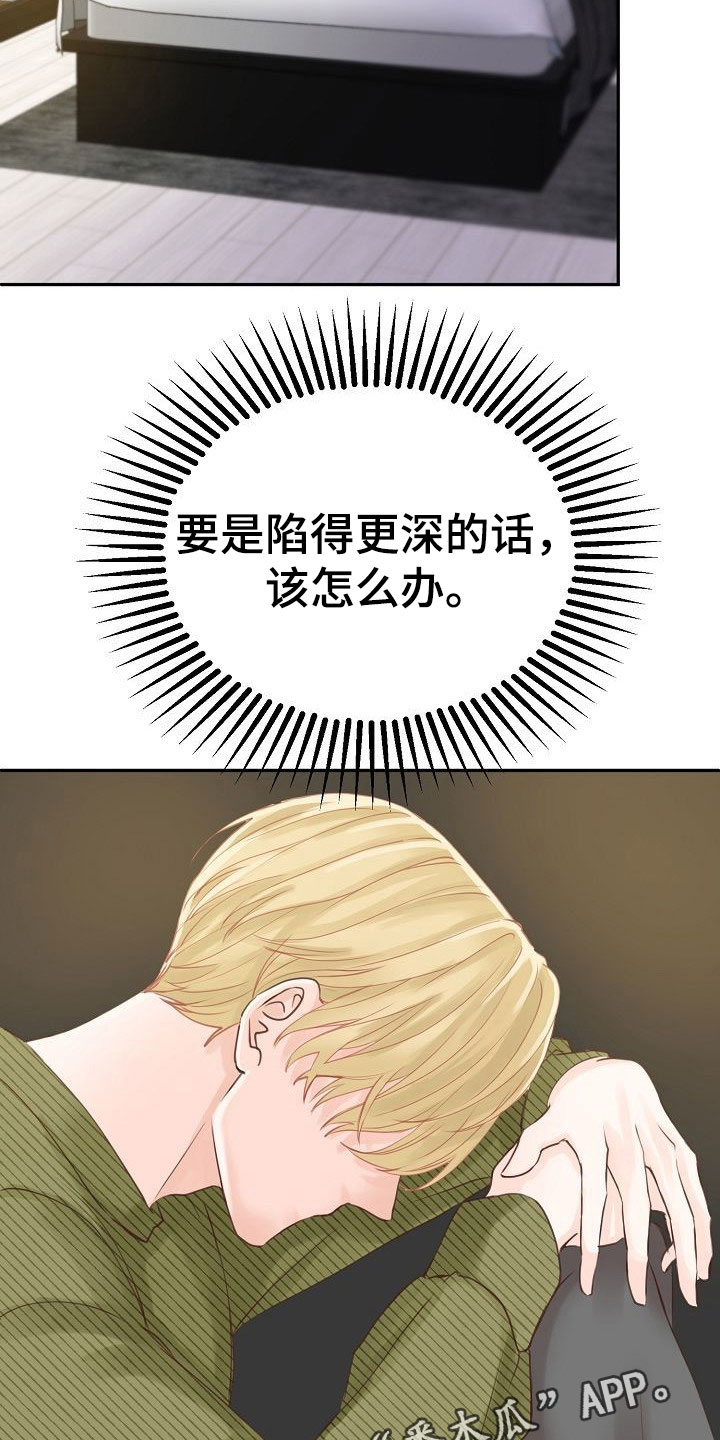 第14话2