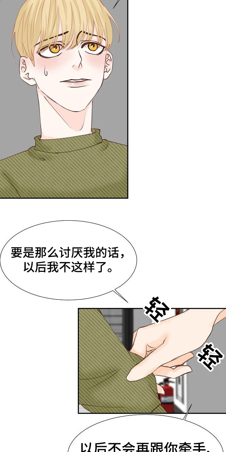 第14话23