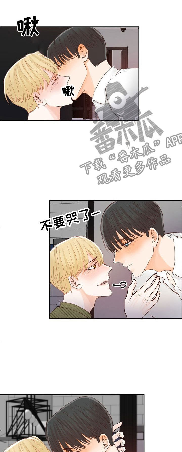 第14话33