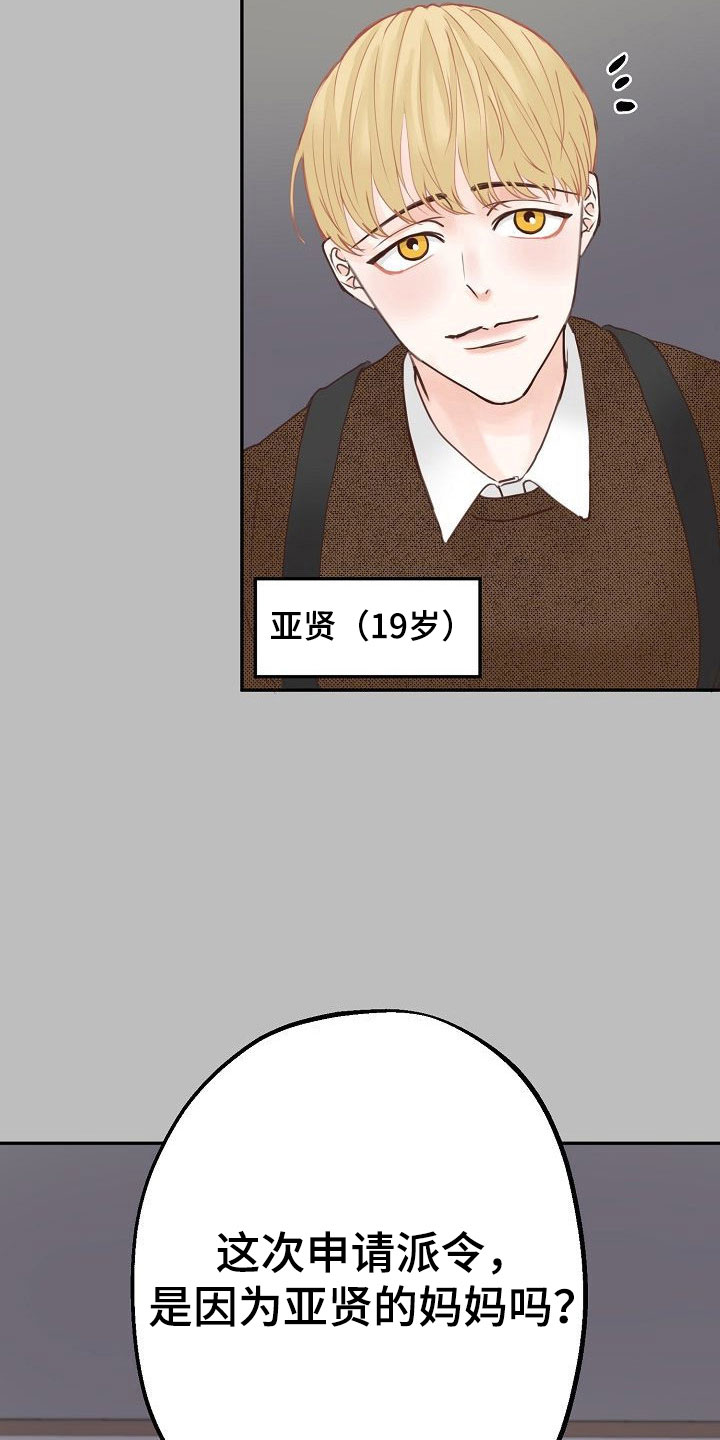 第14话5