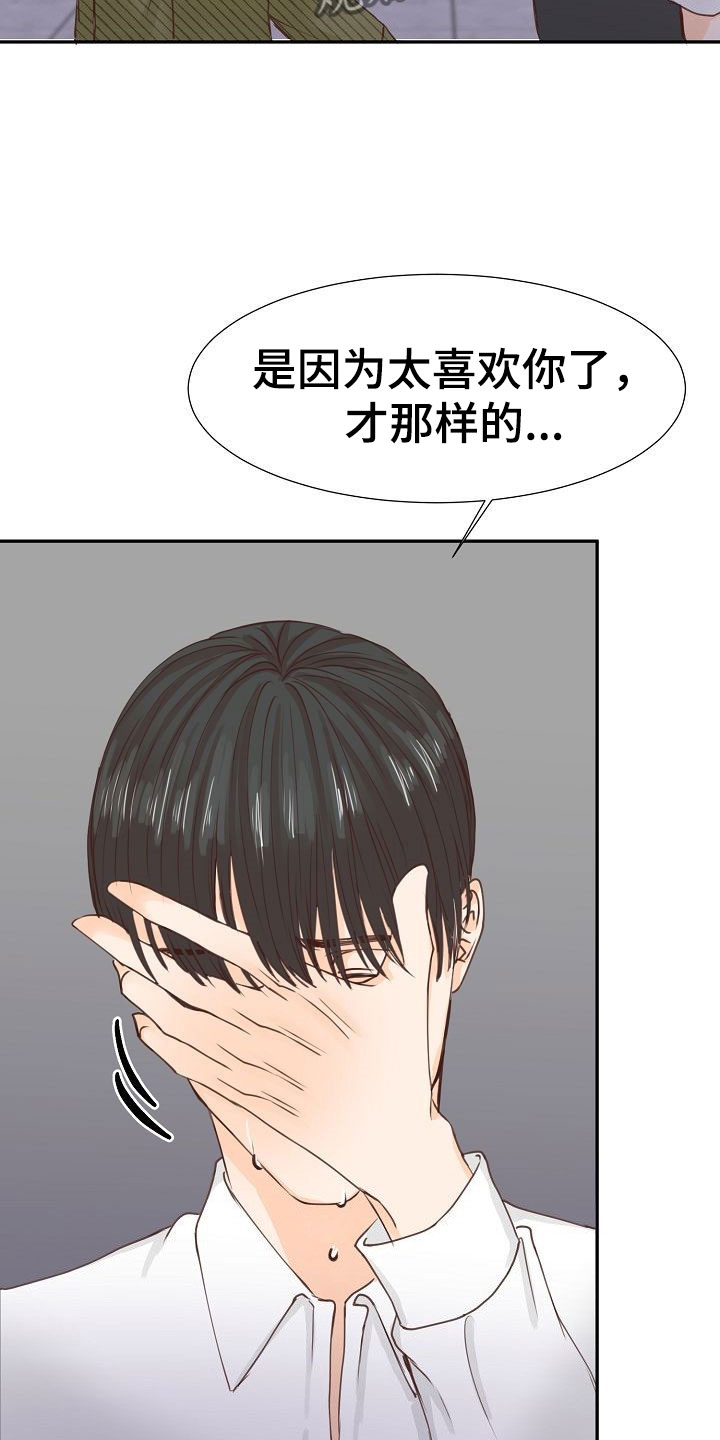 第14话25