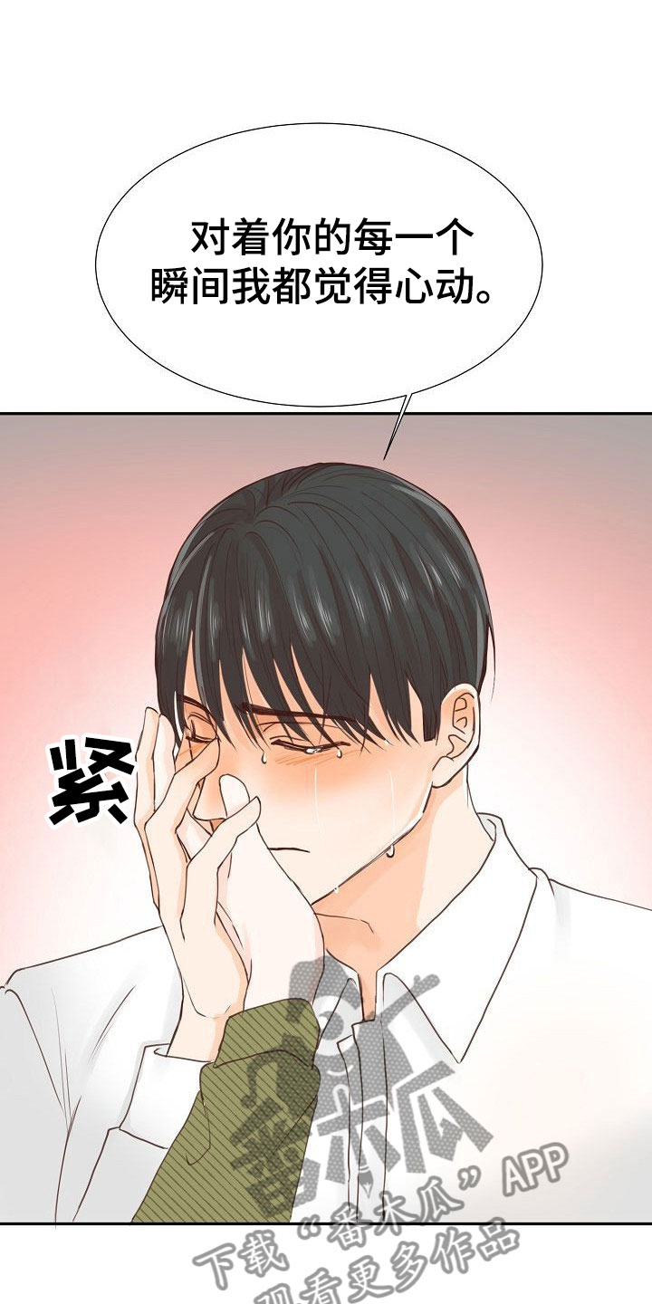 第14话30