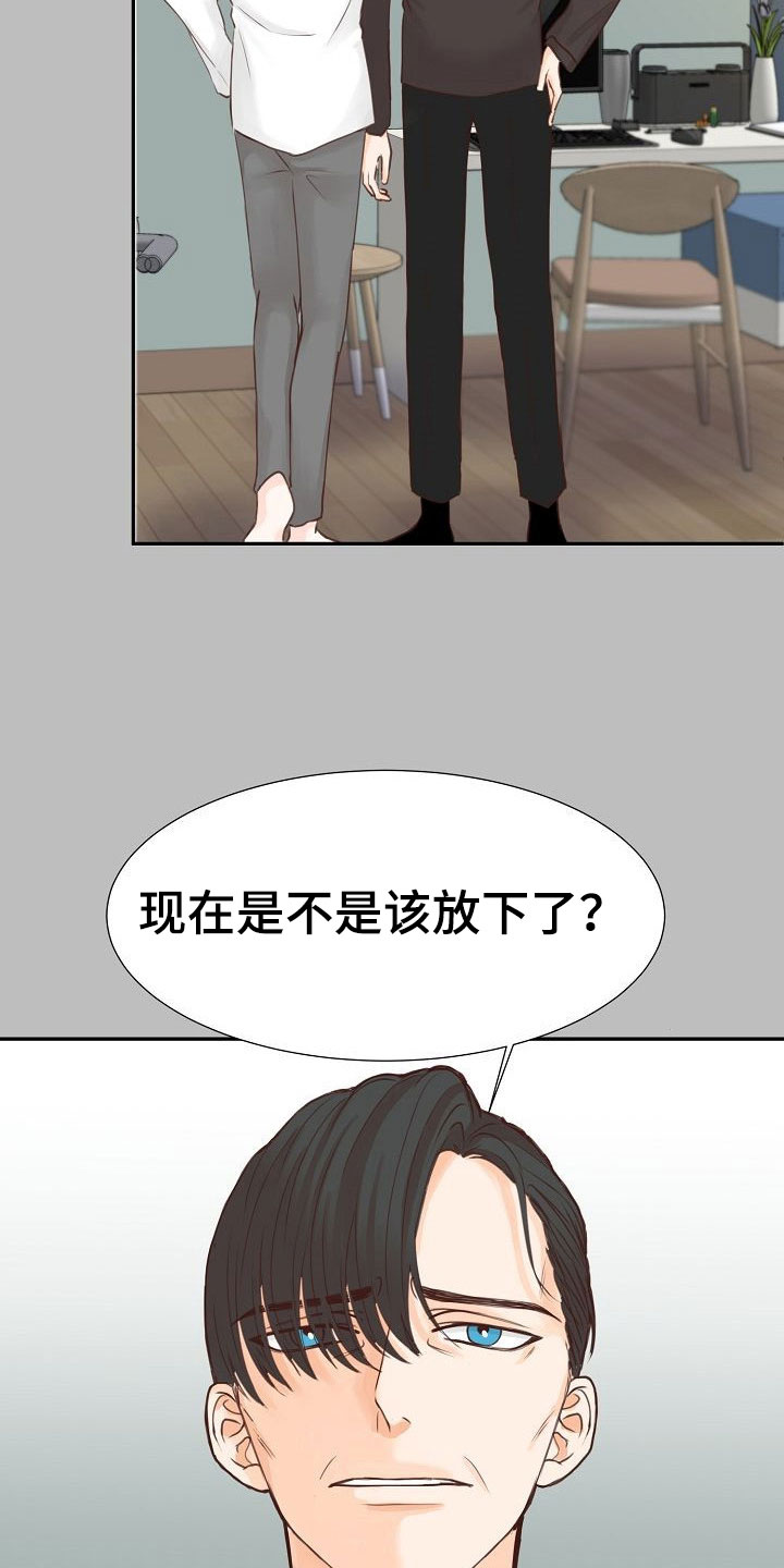 第14话8