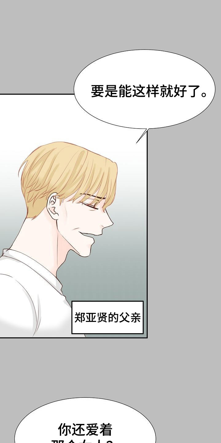 第14话10