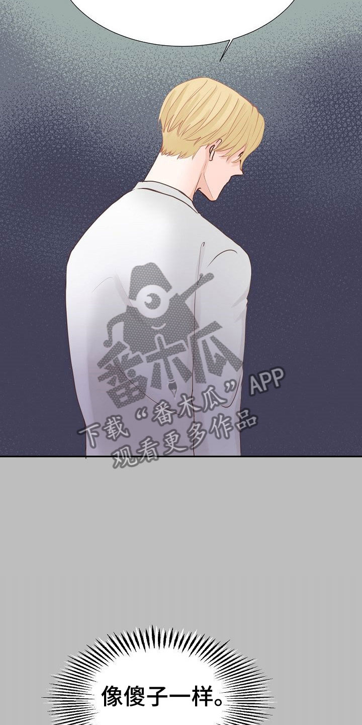 第14话12