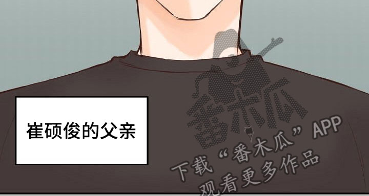 第14话9