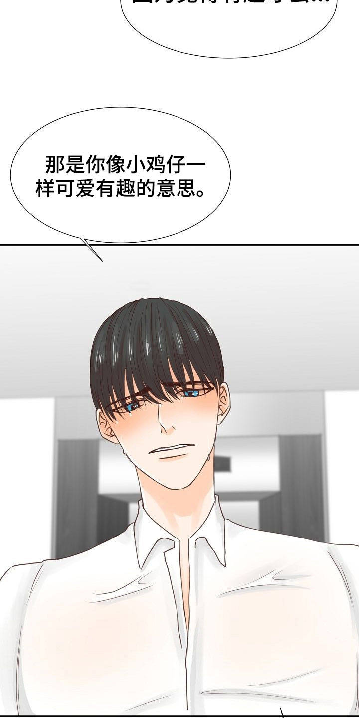 第14话28