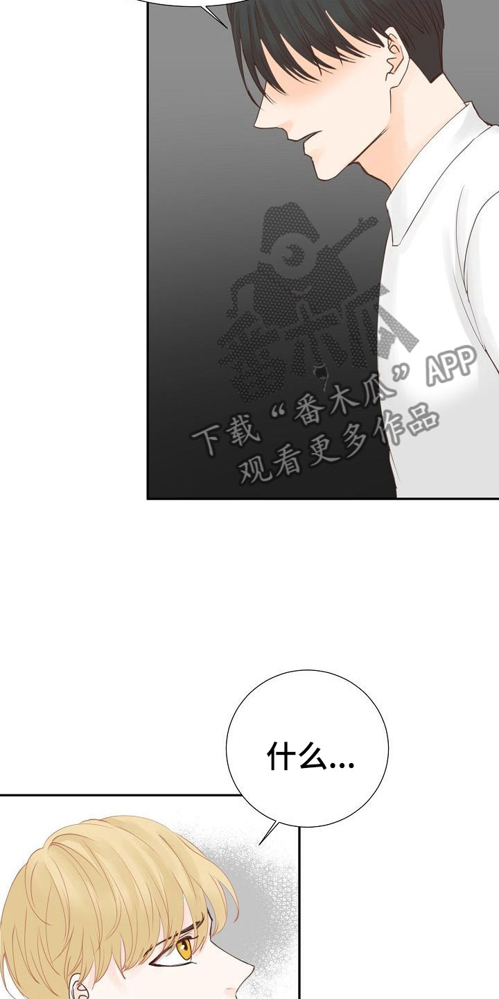 第14话20
