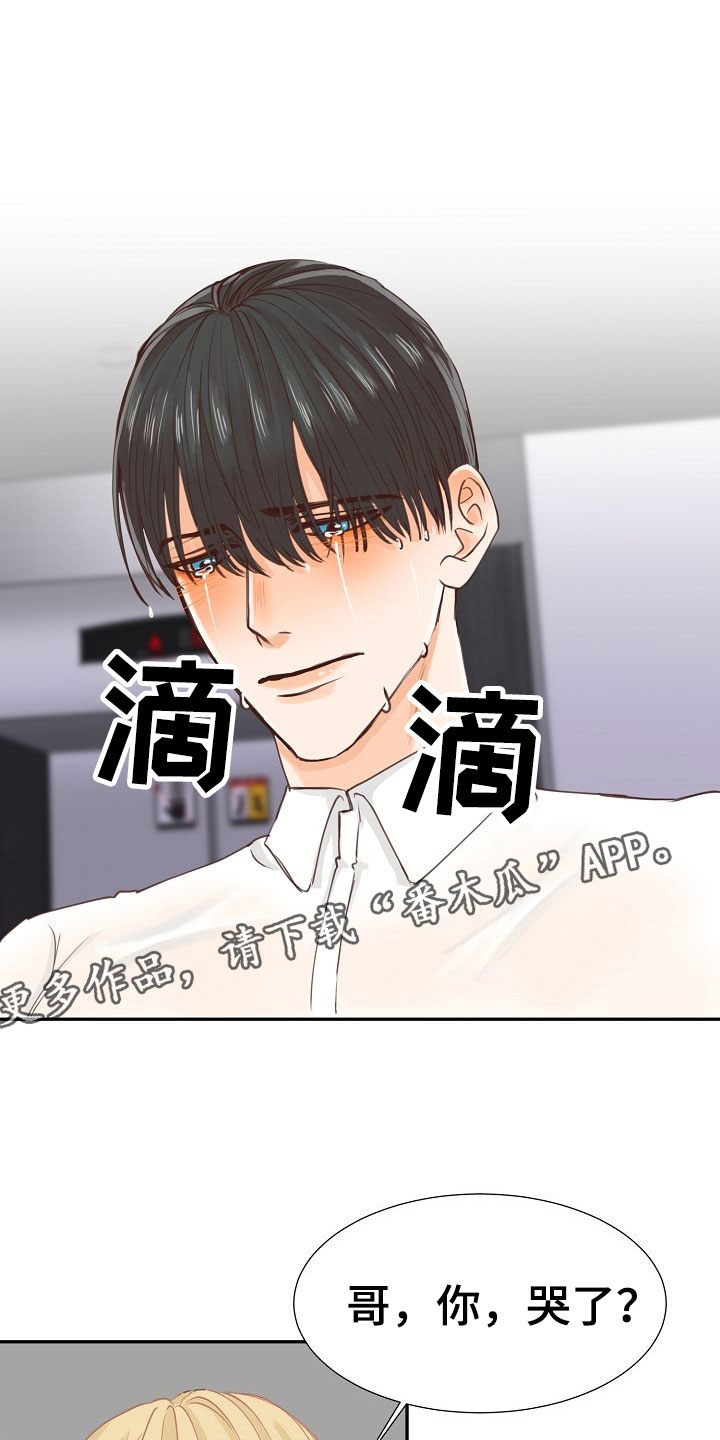 第14话22
