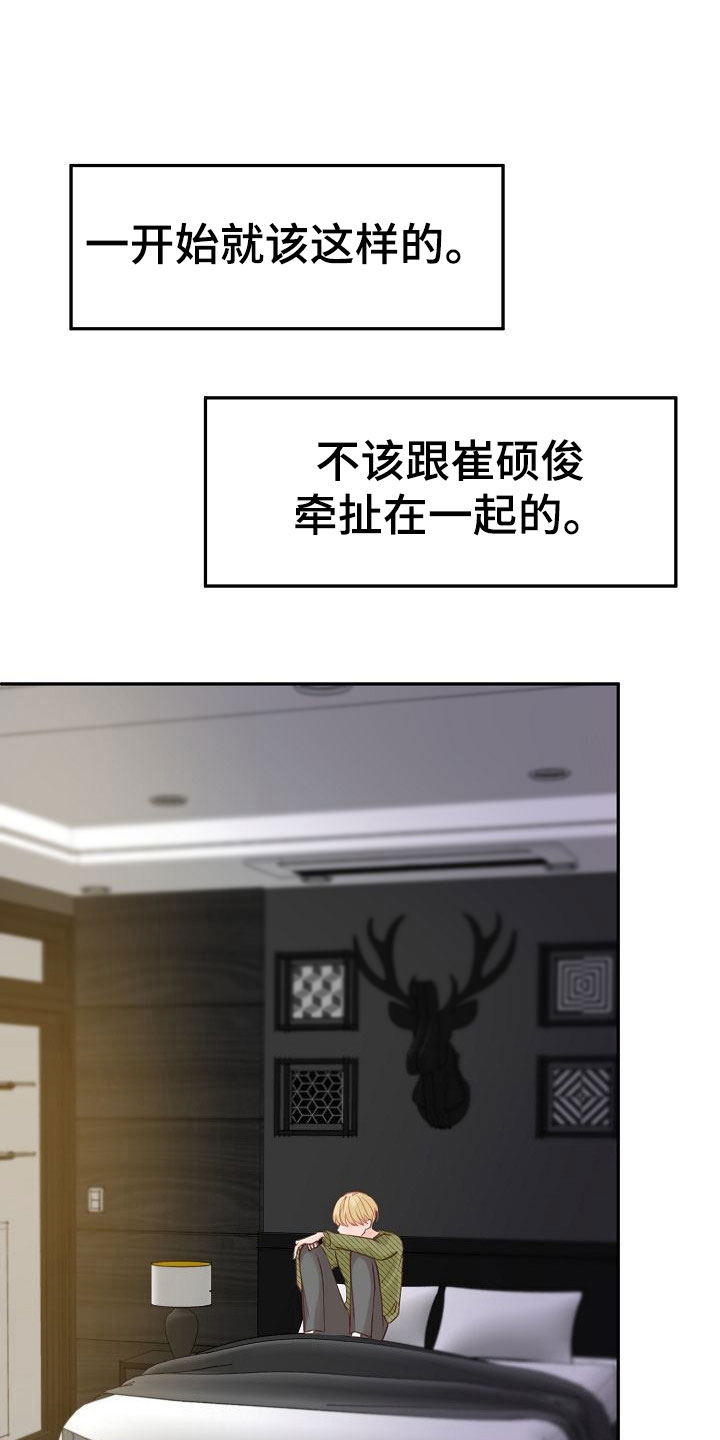 第14话1