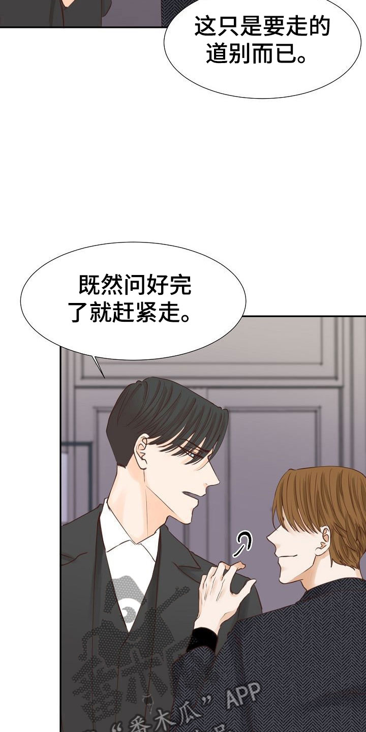 第13话26