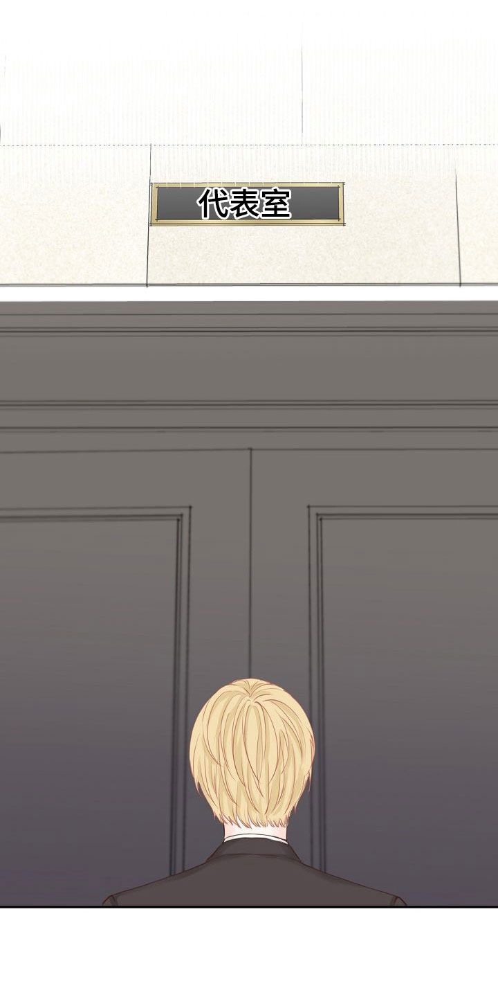 第13话19