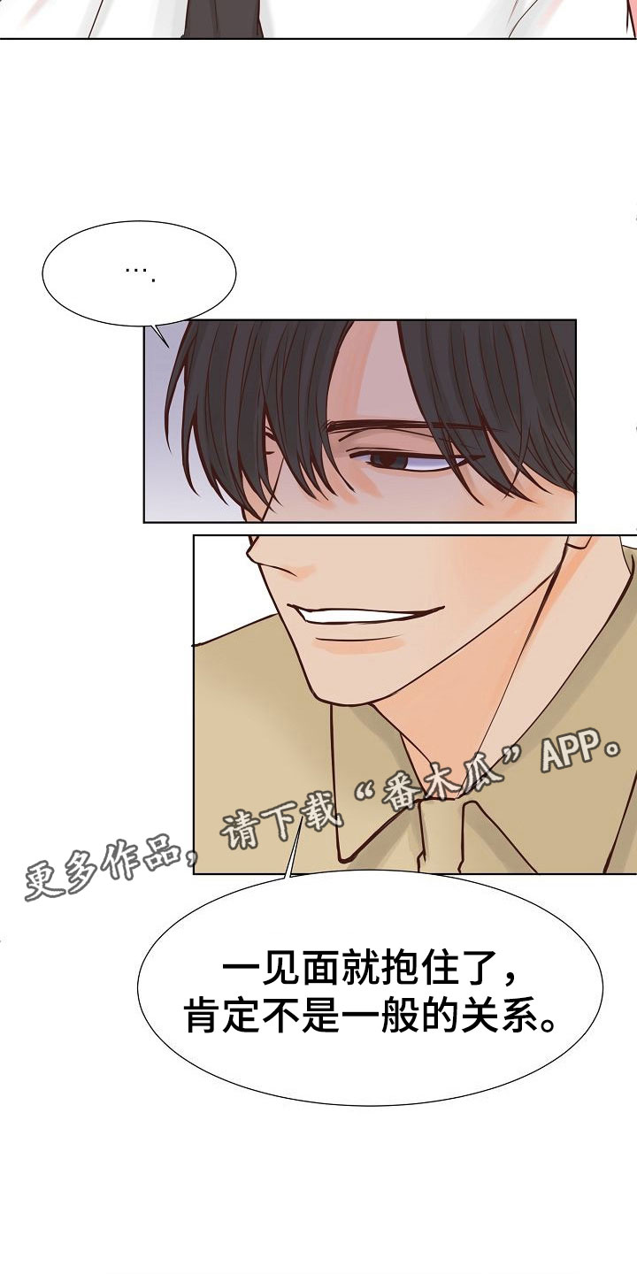 第13话13