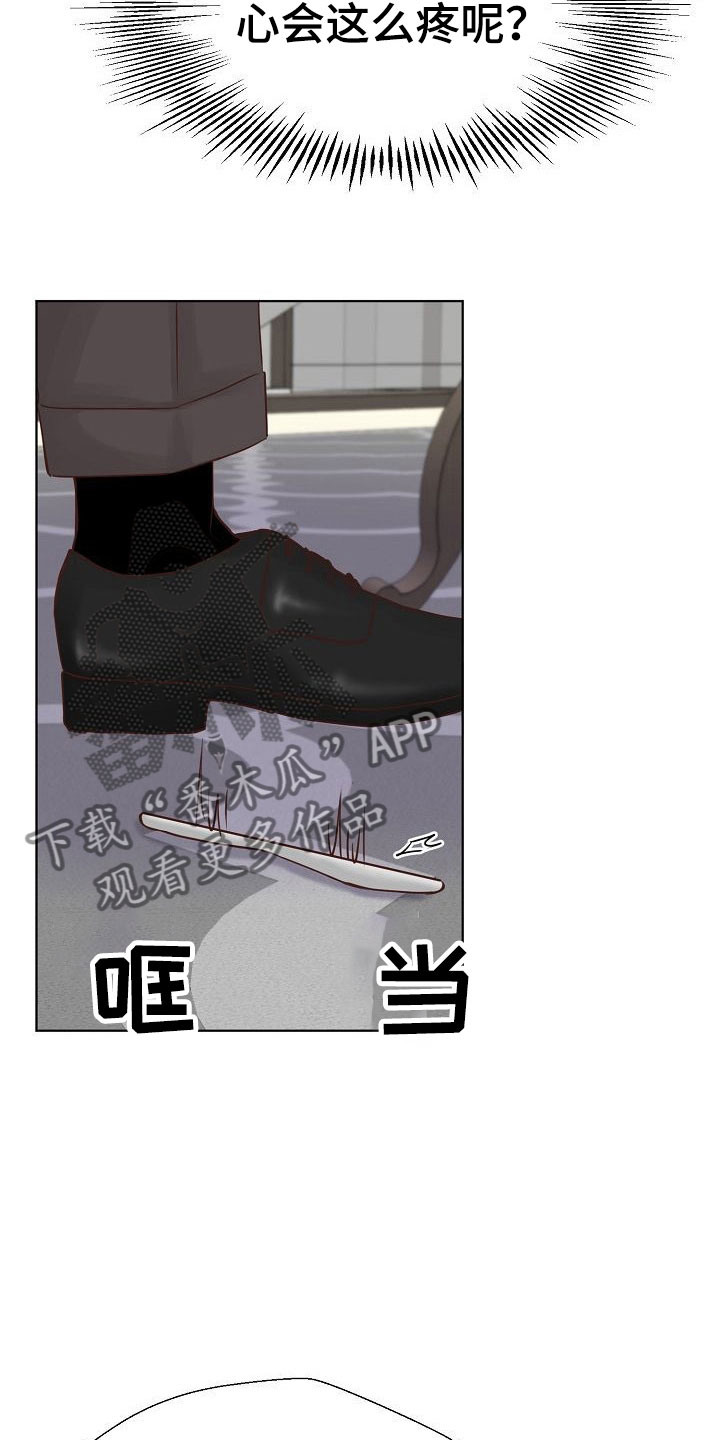 第13话11