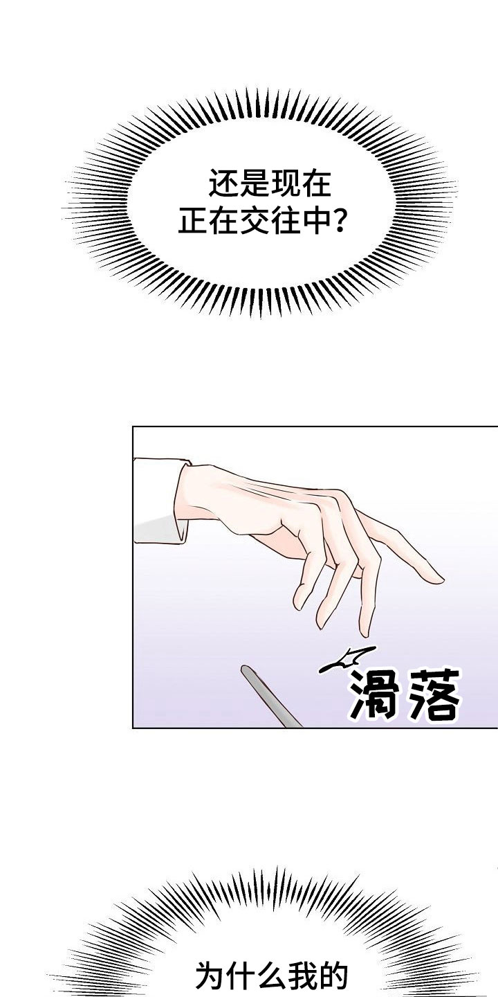 第13话10