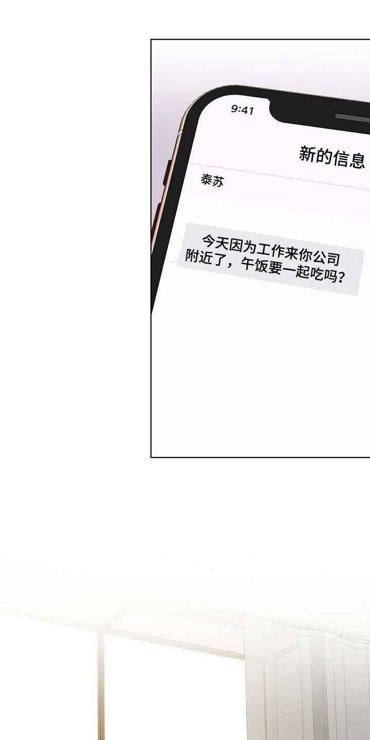 第13话3