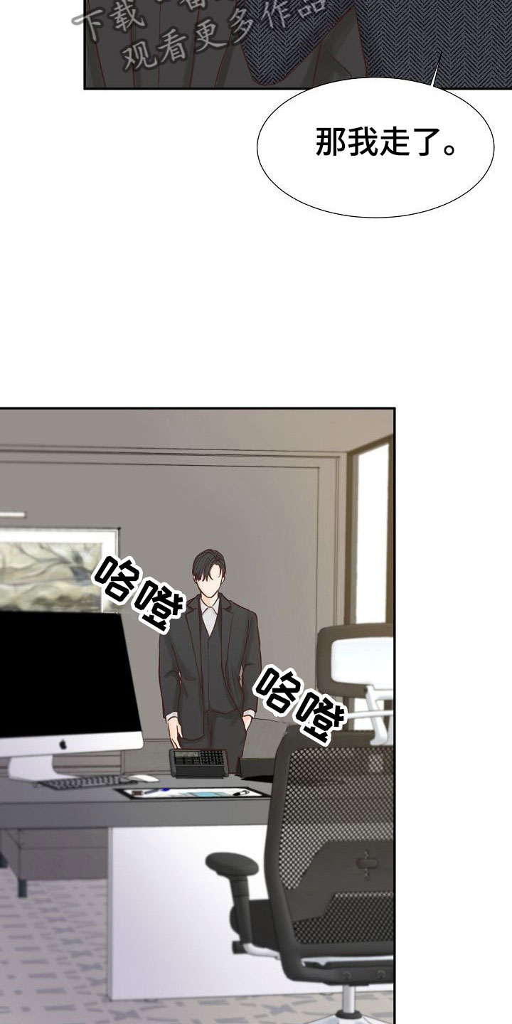 第13话27