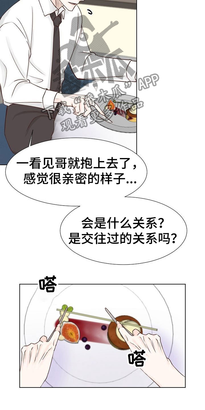 第13话9